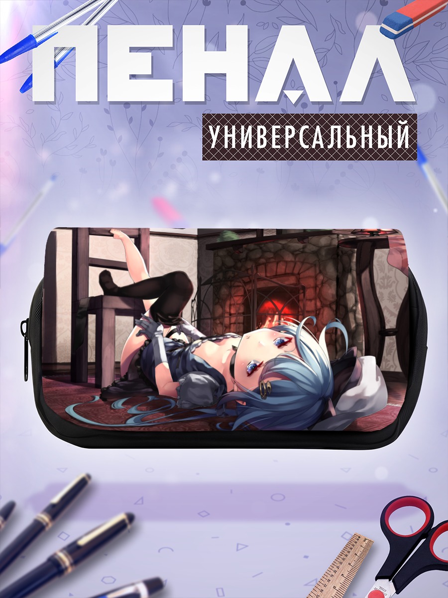 Пенал-косметичка Ли Сараки у камина