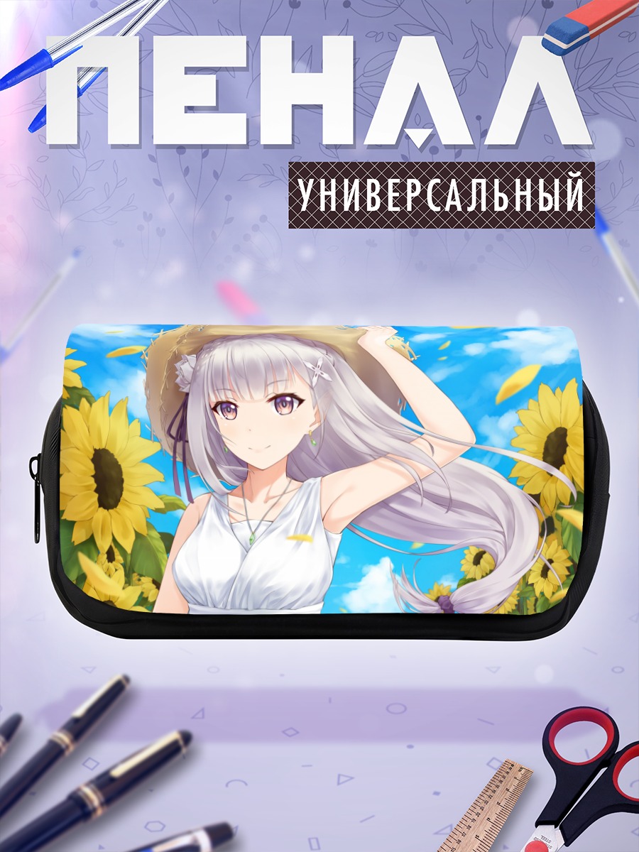 Пенал-косметичка Эмилия в подсолнухах