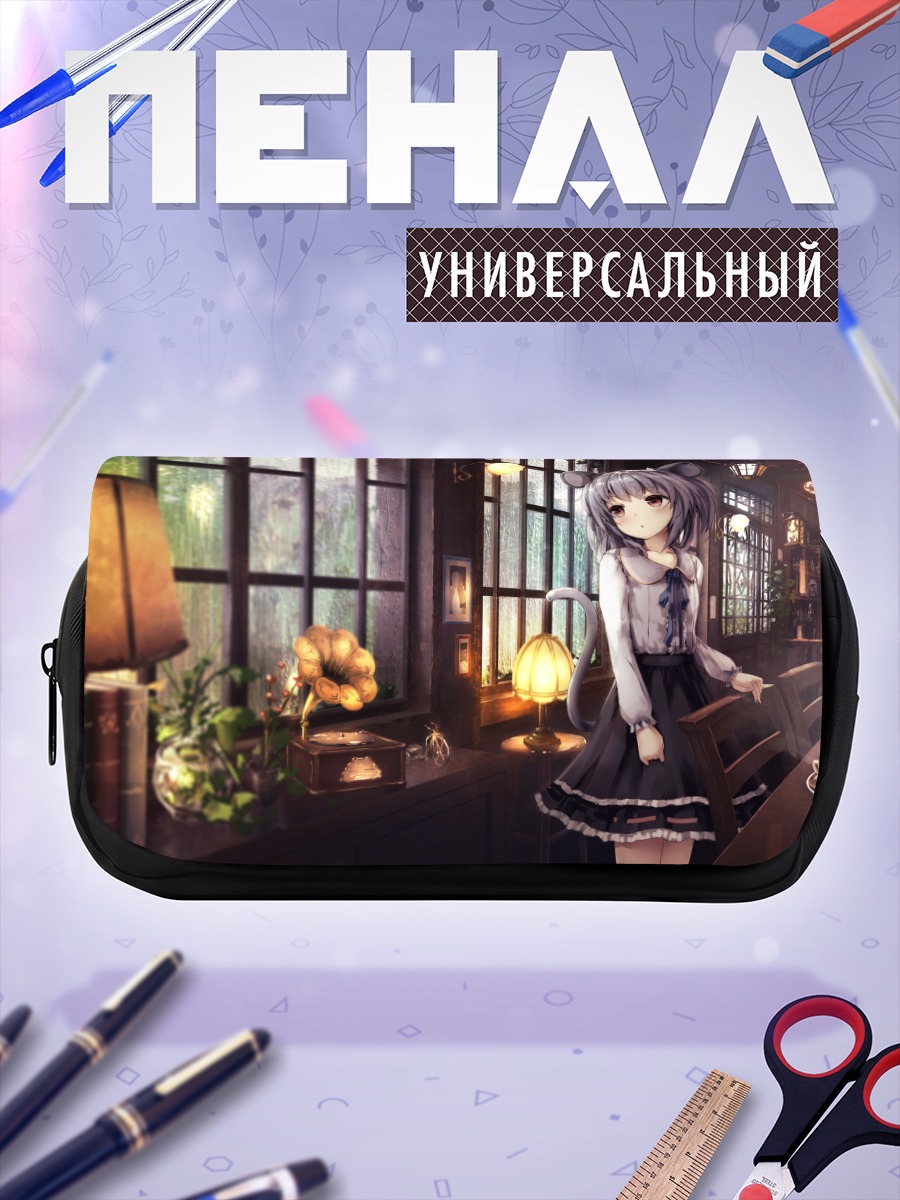 Пенал-косметичка Назрин в интерьере