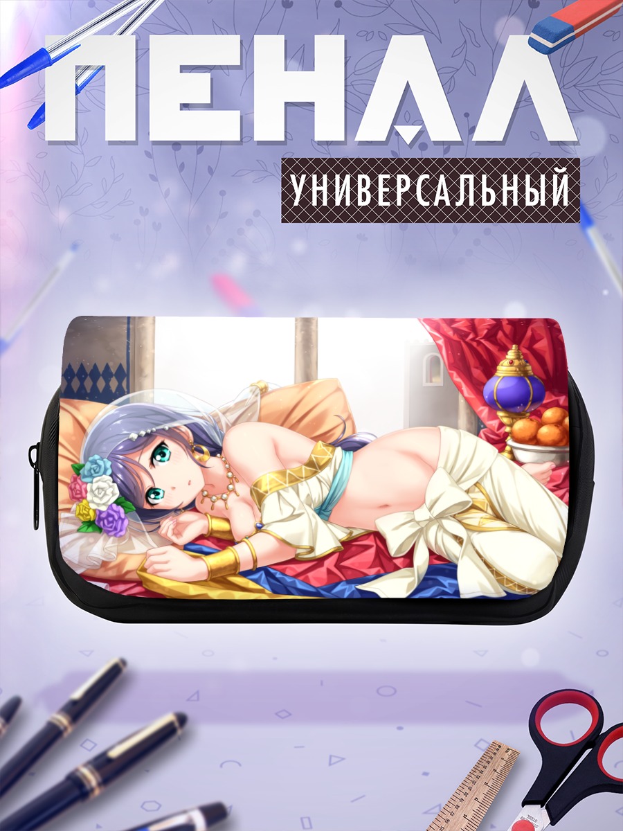 Пенал-косметичка Нозоми Тодзё в отдыхе