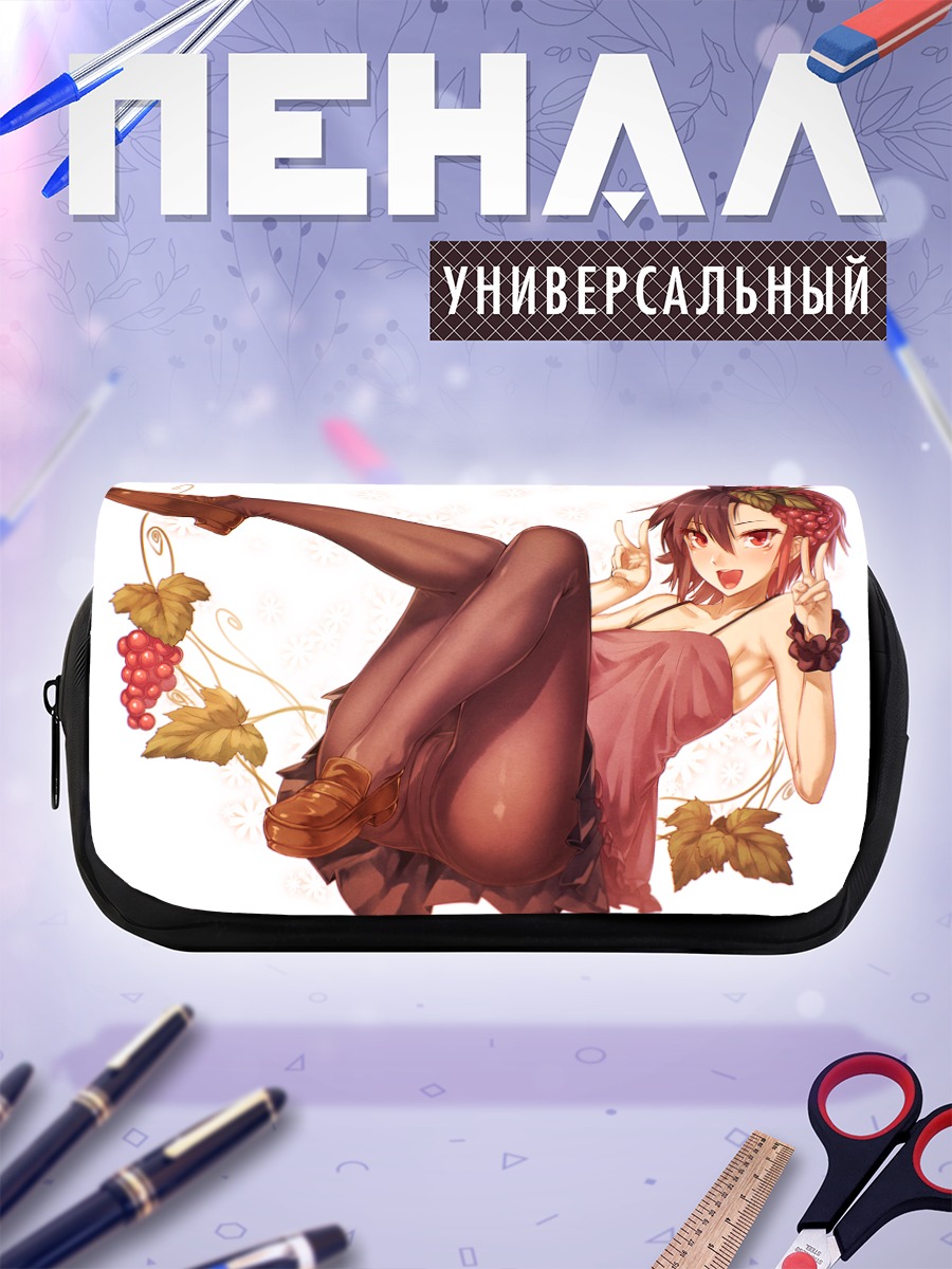 Пенал-косметичка Девушка с виноградом