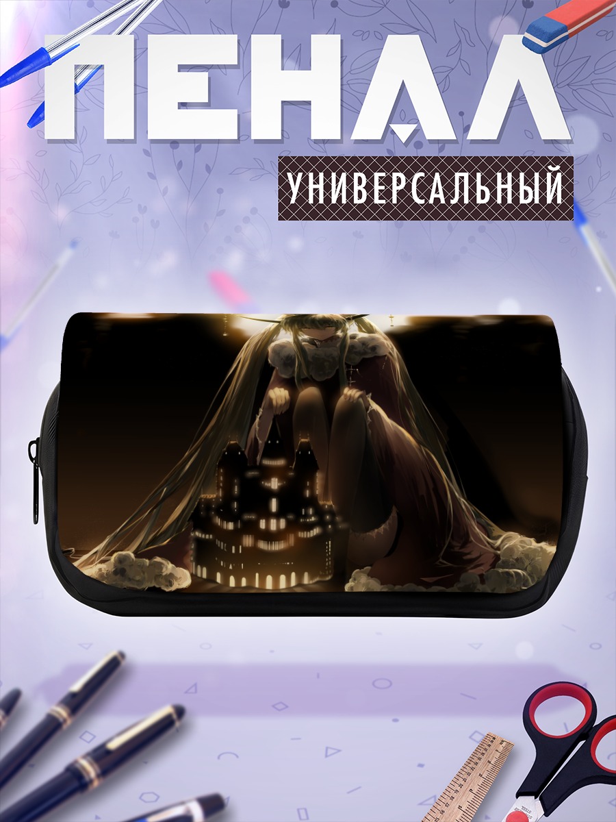 Пенал-косметичка Мику Хацунэ и замок