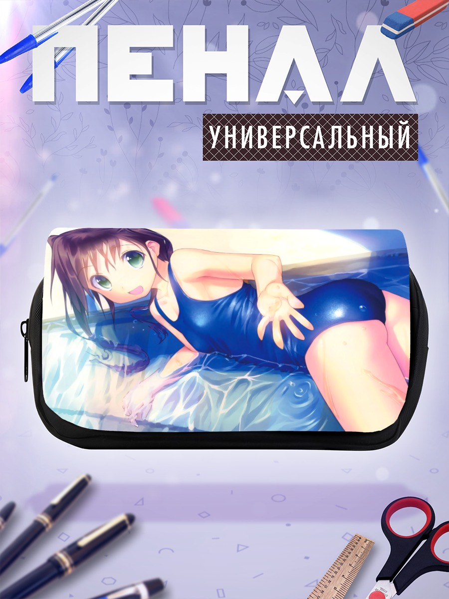 Пенал-косметичка Девушка в бассейне