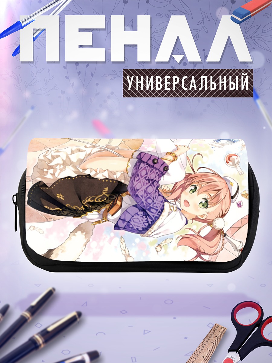 Пенал-косметичка Эша Малье в полете