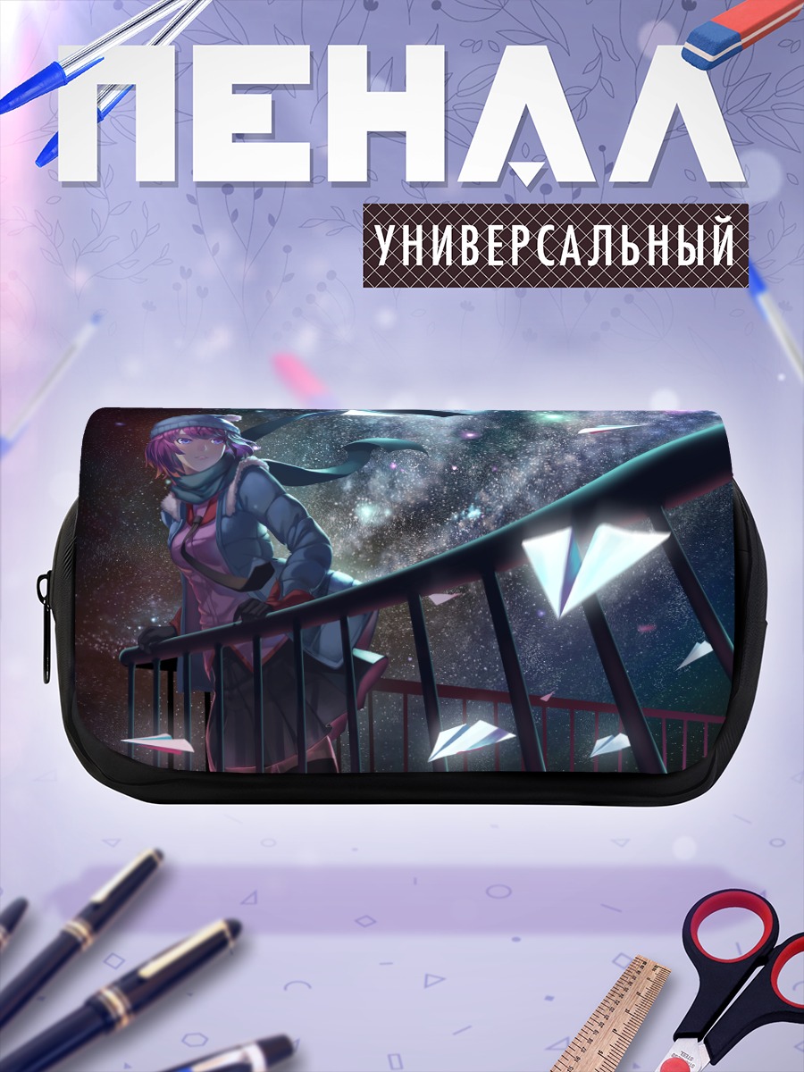 Пенал-косметичка Хитаги Сэндзёгахара под звездами