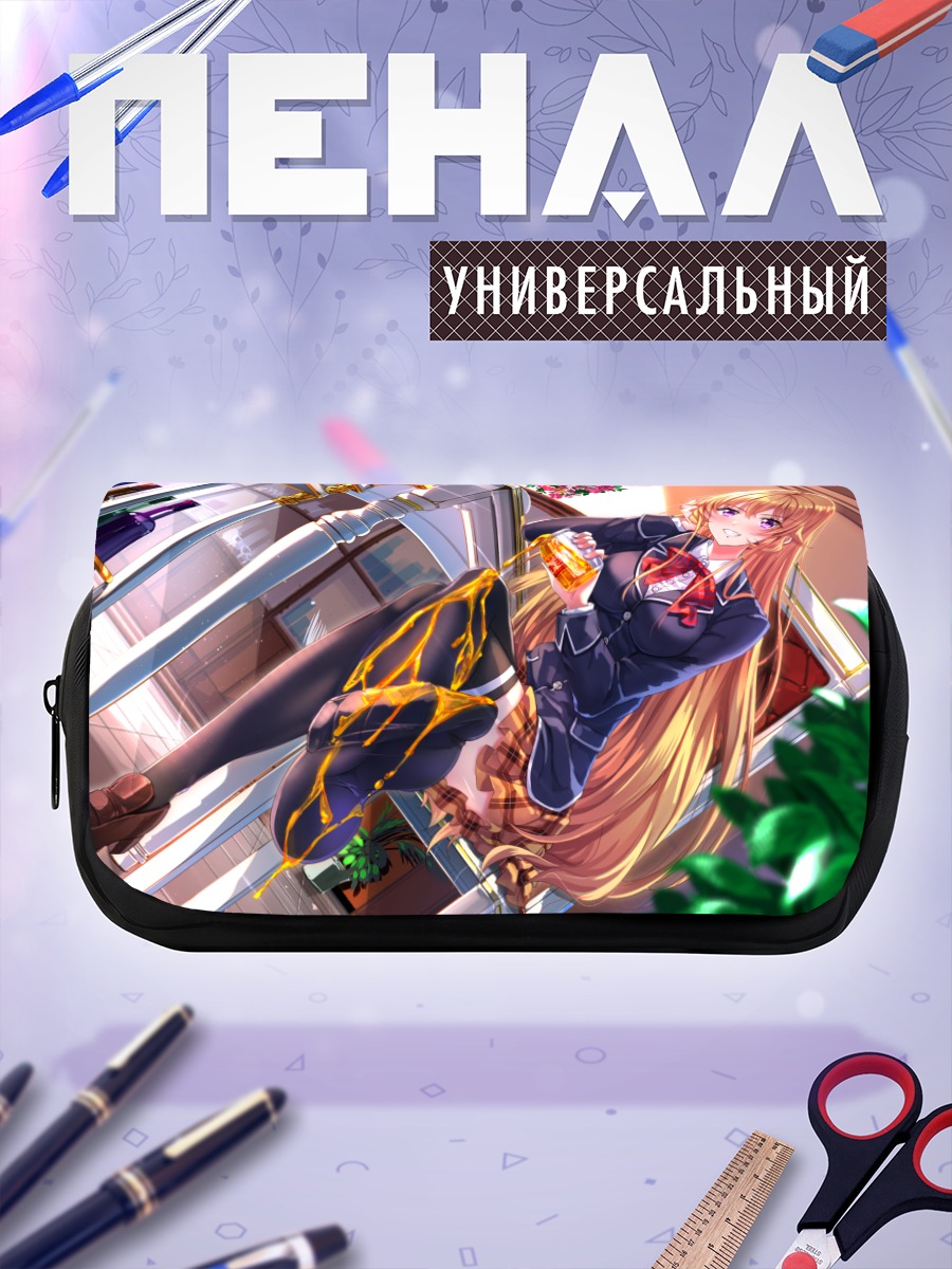 Пенал-косметичка Эрина Накири в офисе