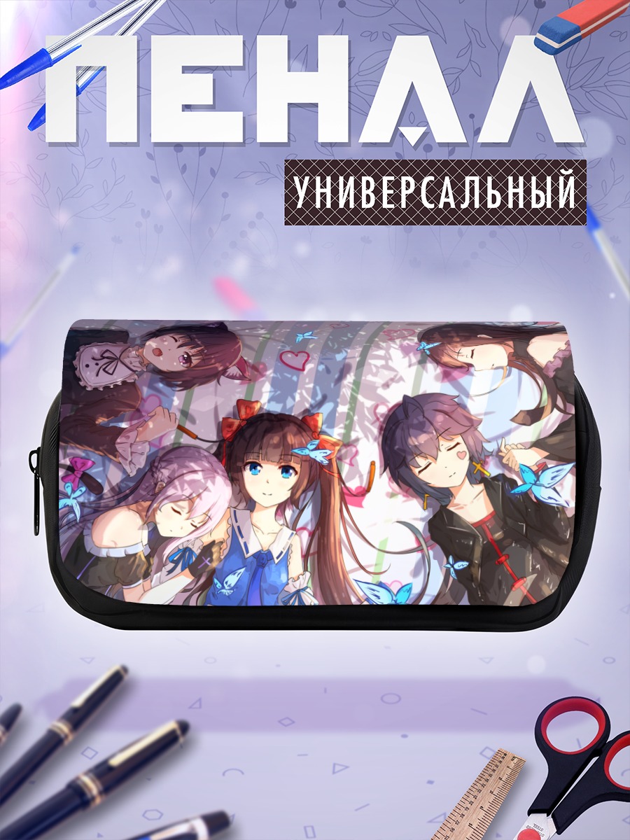 Пенал-косметичка Тянь Лин Цянь Е и подруги