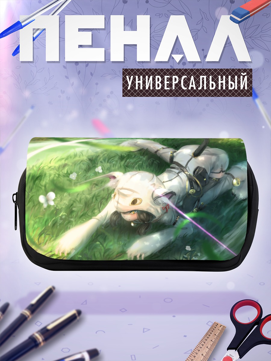 Пенал-косметичка Кошкодевочка в траве