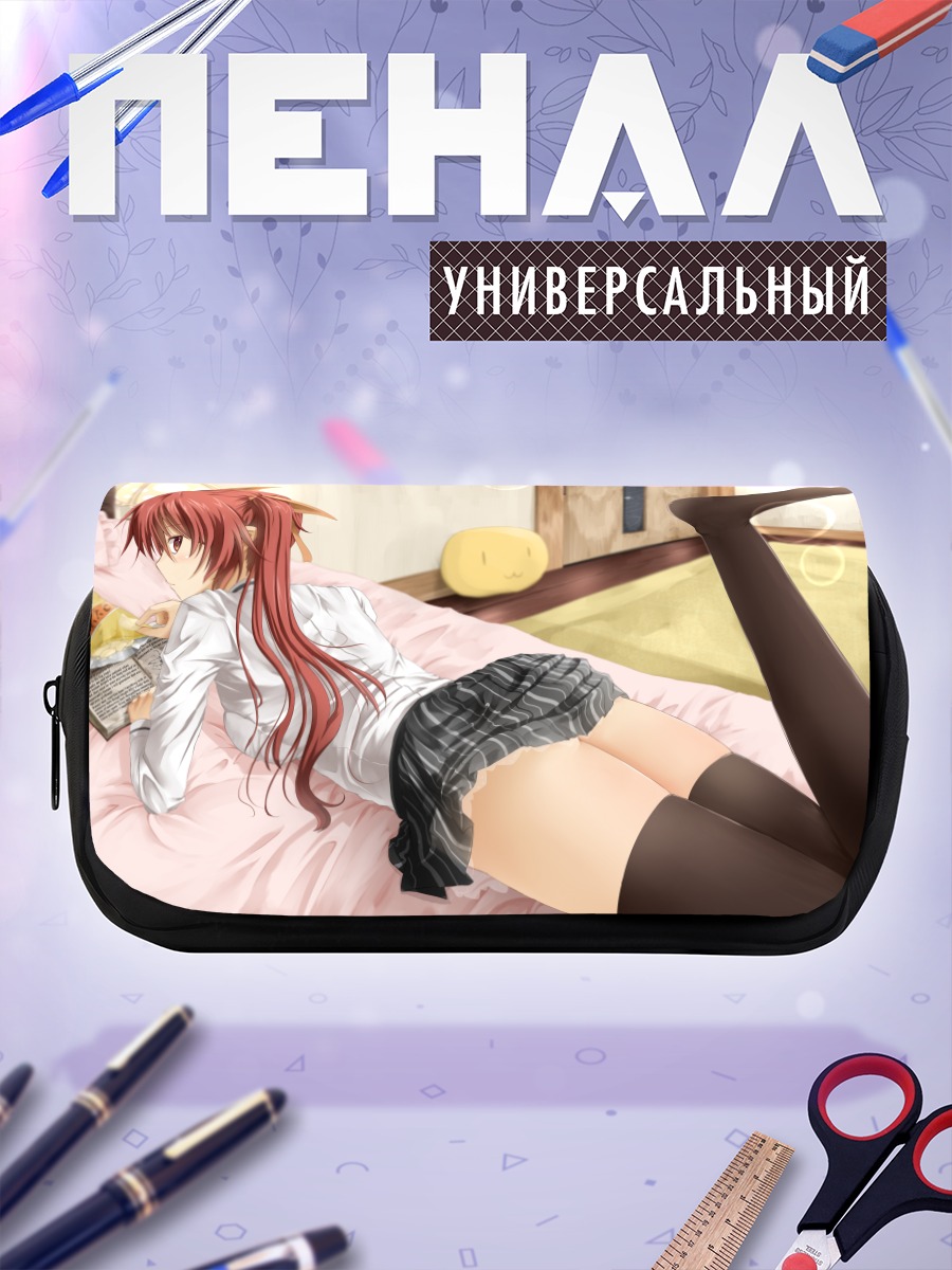 Пенал-косметичка Девушка с книгой
