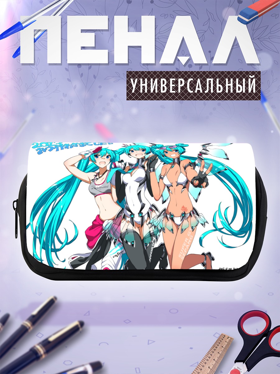 Пенал-косметичка Мику Хацунэ трио