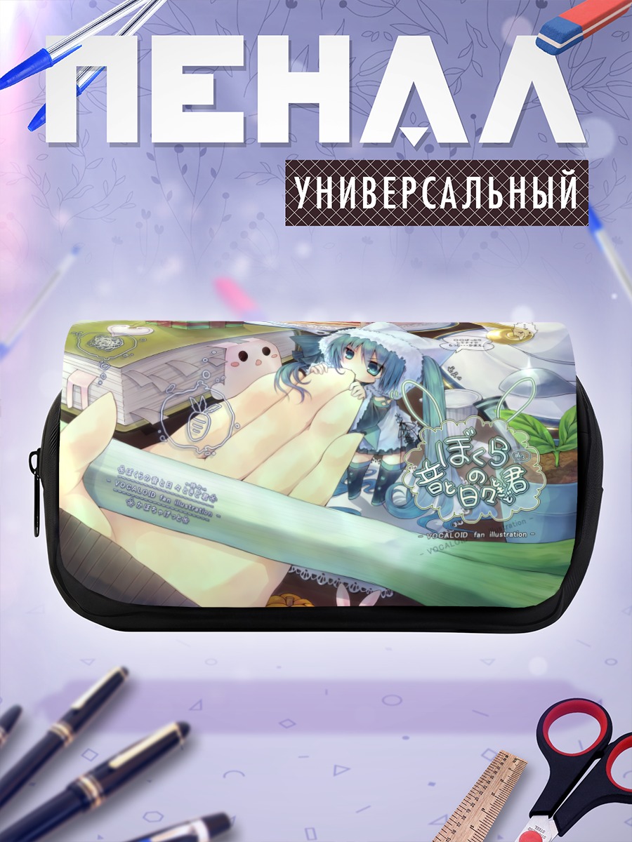 Пенал-косметичка Мику Хацунэ с тортом