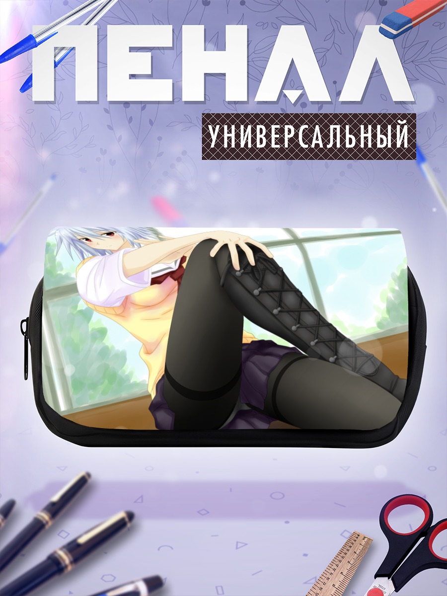 Пенал-косметичка Яризуи Сен в чулках