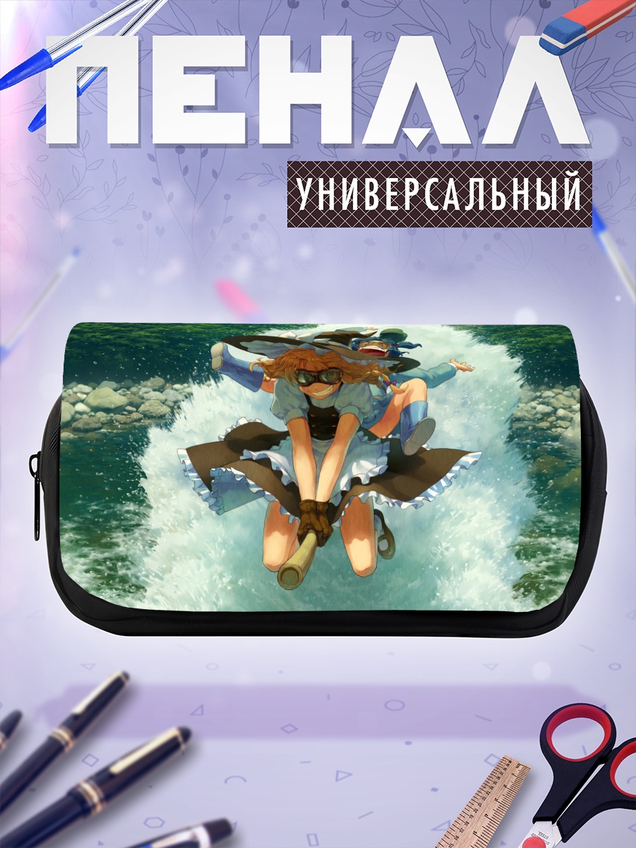 Пенал-косметичка Мариса Кирисаме на волнах