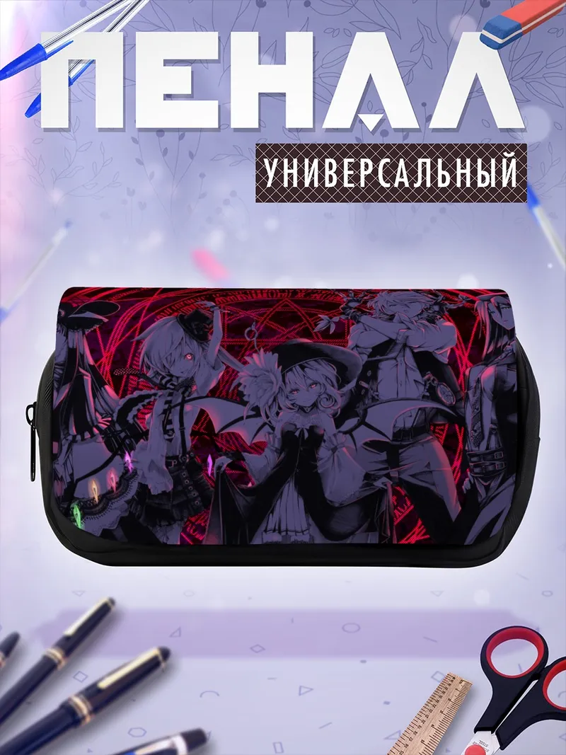 Пенал-косметичка Фландр Скарлет и подруги