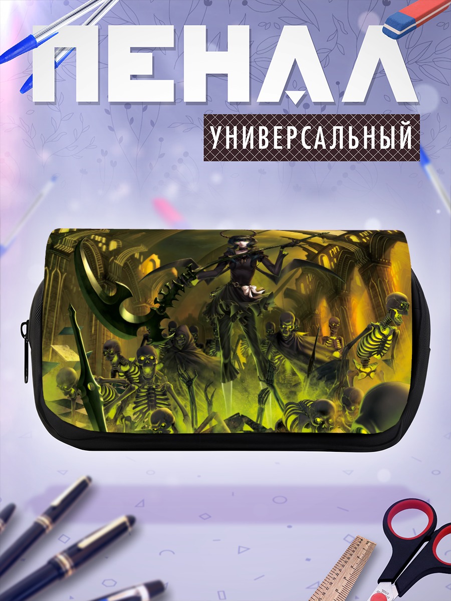 Пенал-косметичка Ёми Таканаши со скелетами