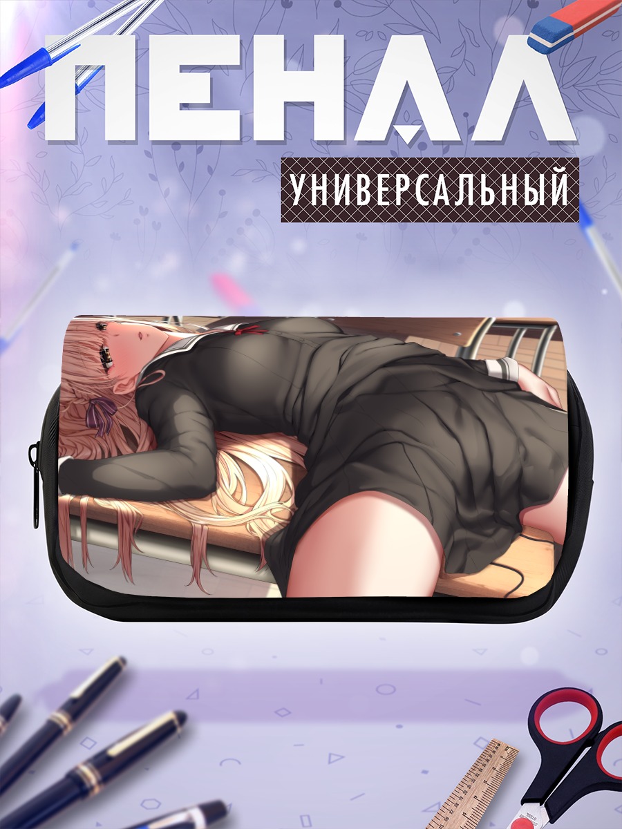 Пенал-косметичка Шюрия Харукава в классе