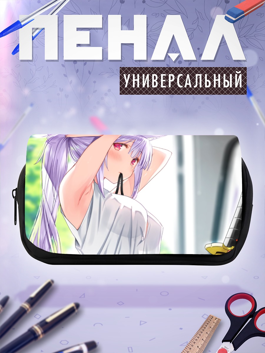Пенал-косметичка Нацумэ Камиширо в белом