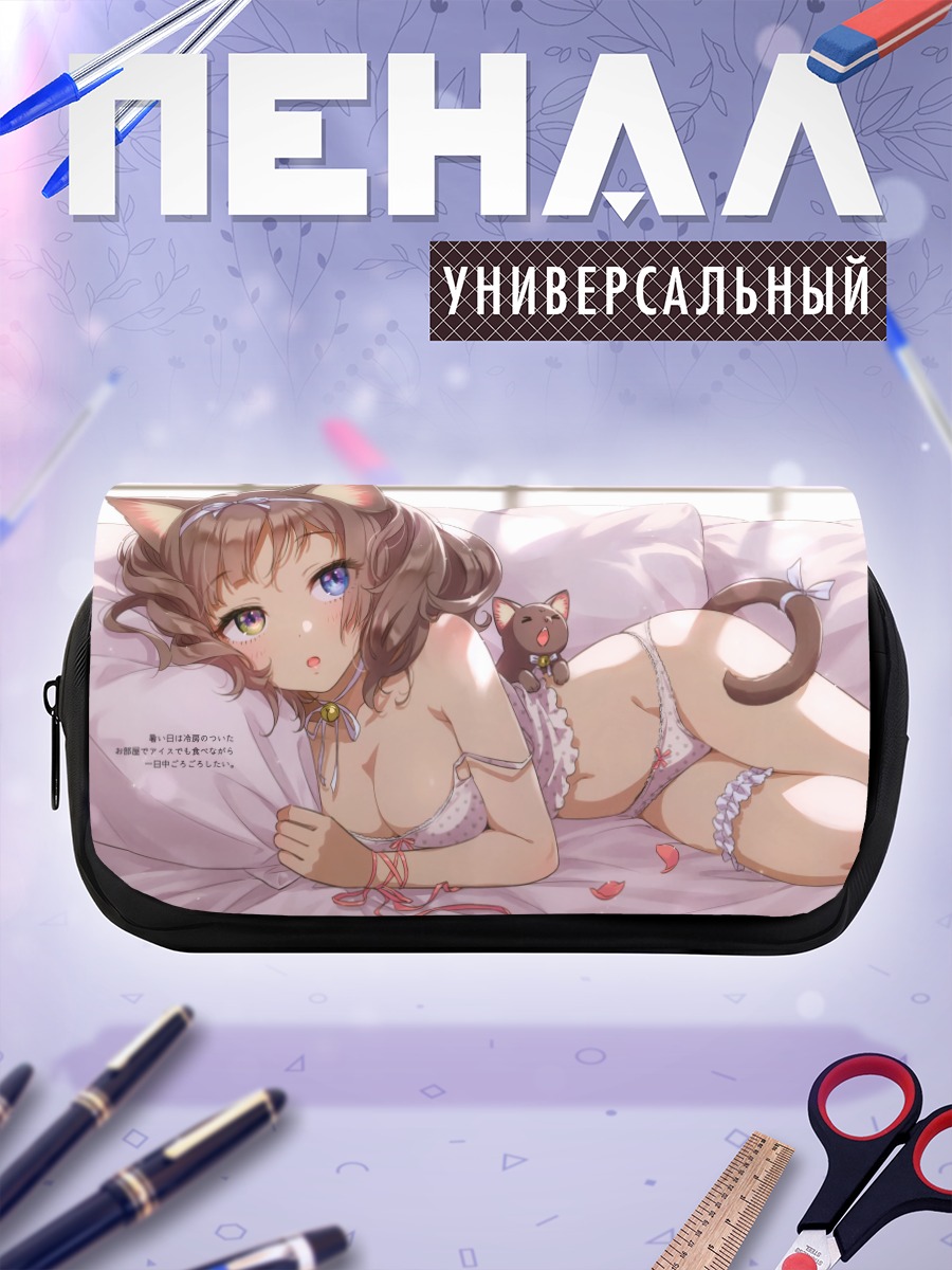 Пенал-косметичка Кошкодевочка на кровати