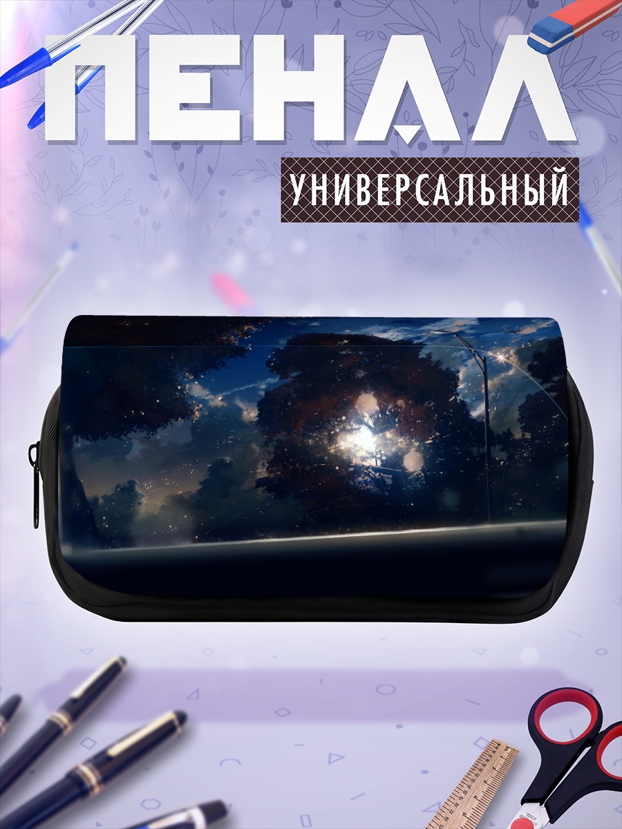 Пенал-косметичка Ночной дождь в городе