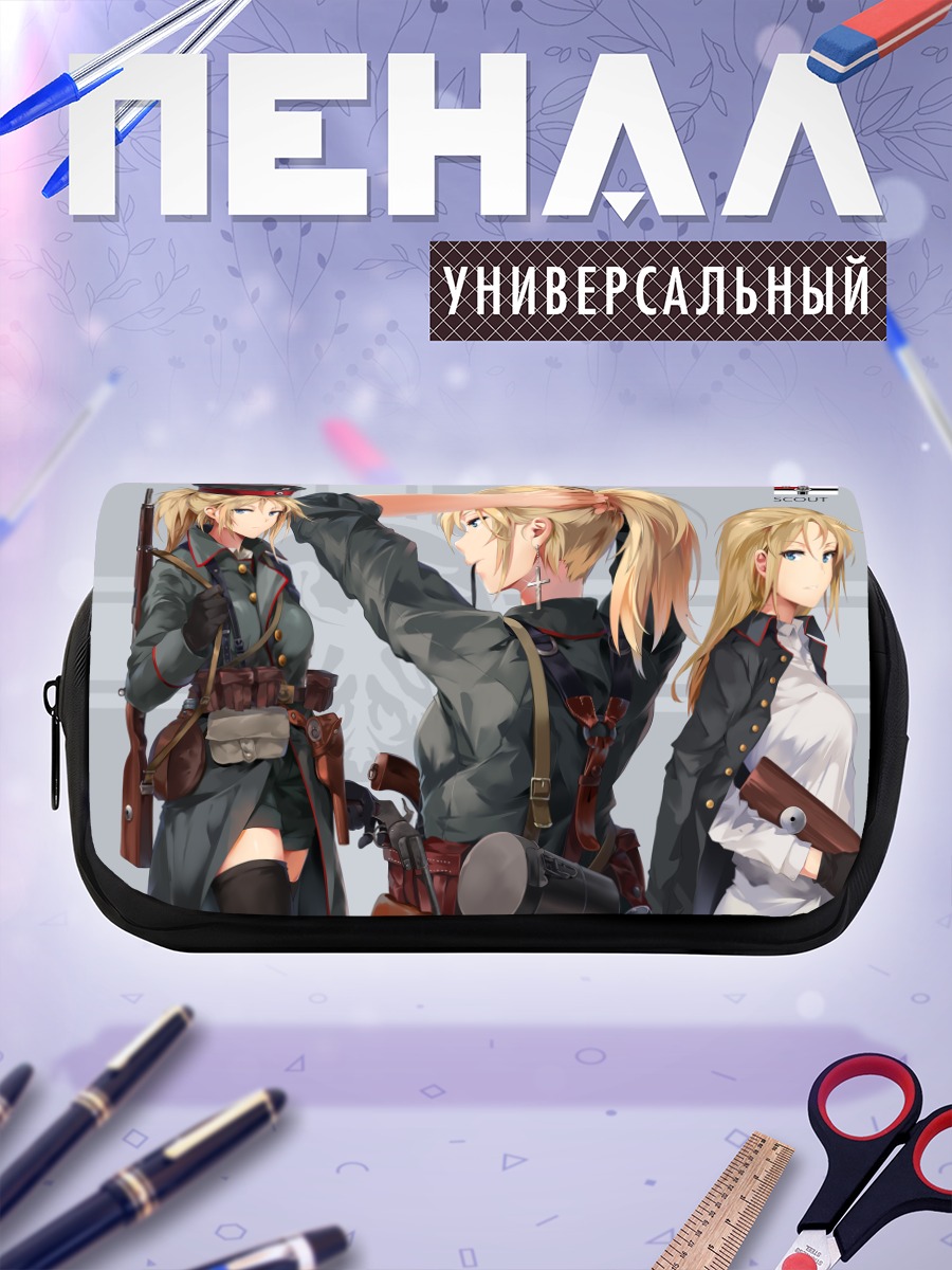 Пенал-косметичка Солдатки Battlefield