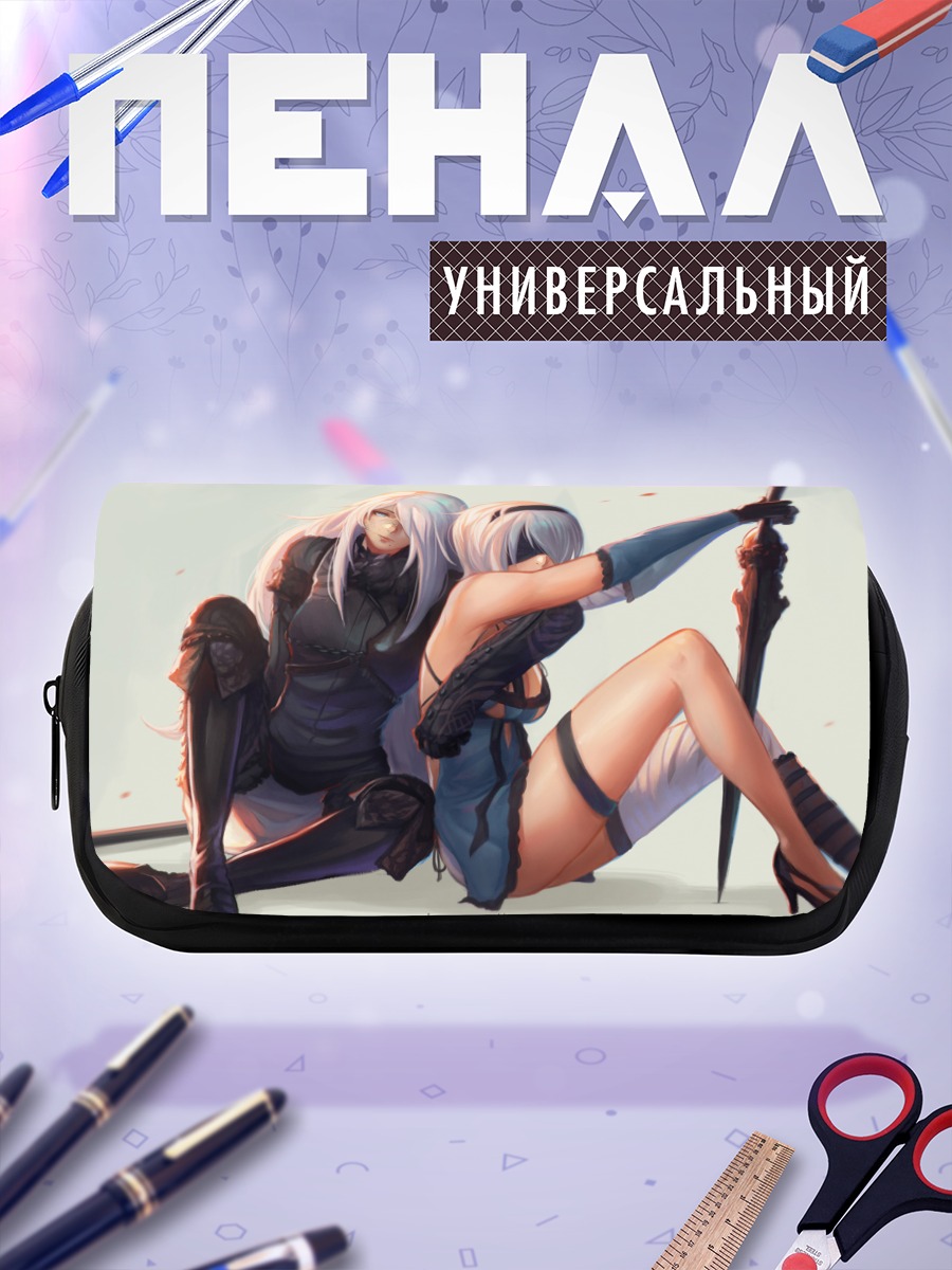 Пенал-косметичка 2B и 9S