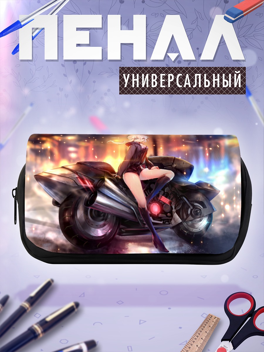 Пенал-косметичка Артурия Пендрагон на байке