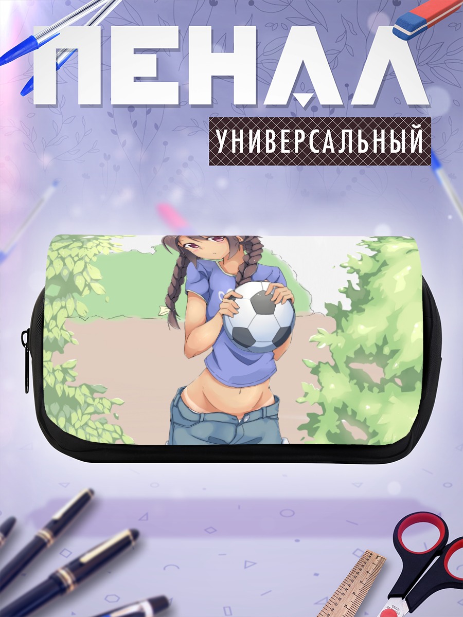 Пенал-косметичка Мео с мячом