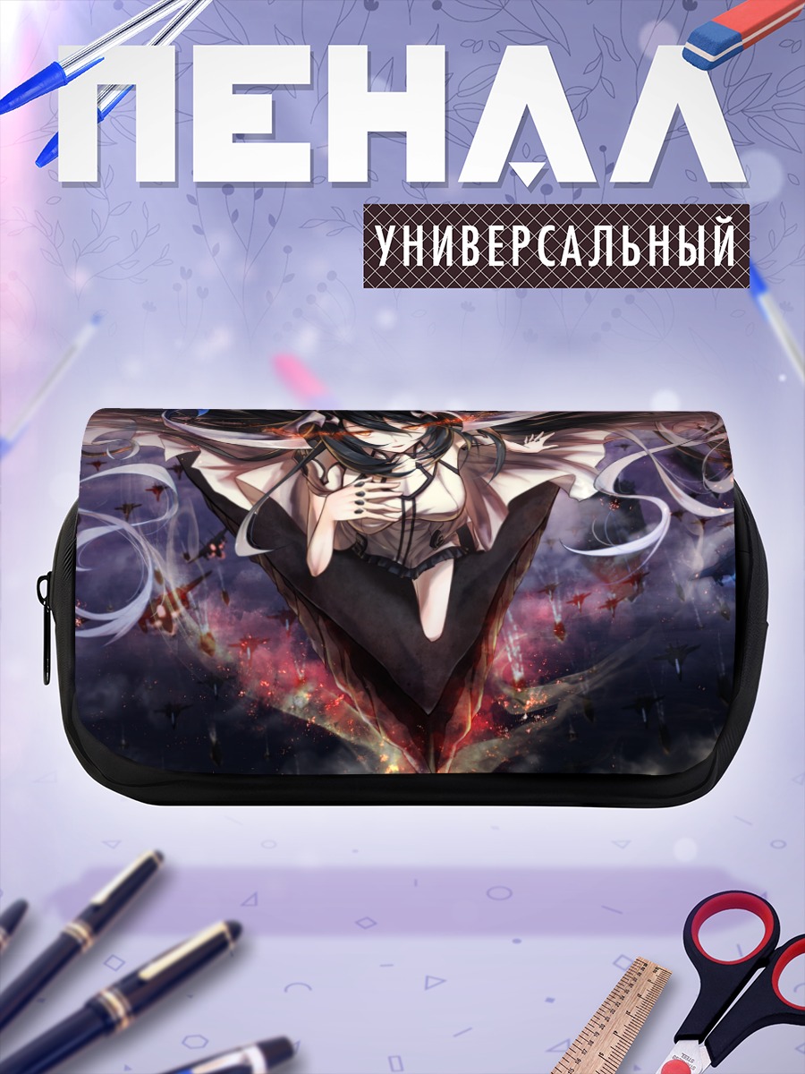 Пенал-косметичка Анкоридж Водный Демон
