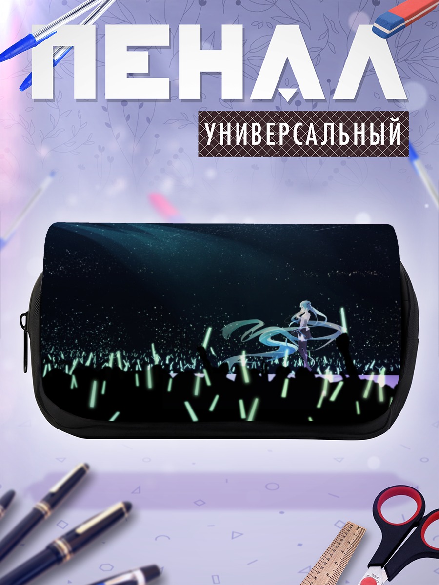 Пенал-косметичка Мику Хацунэ на сцене
