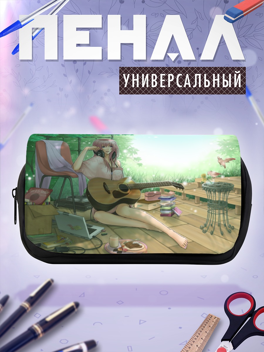 Пенал-косметичка Лука Мегурин с гитарой