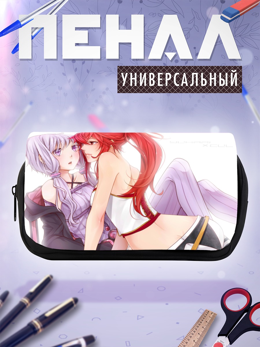 Пенал-косметичка Юдзуки Юкари и Кул