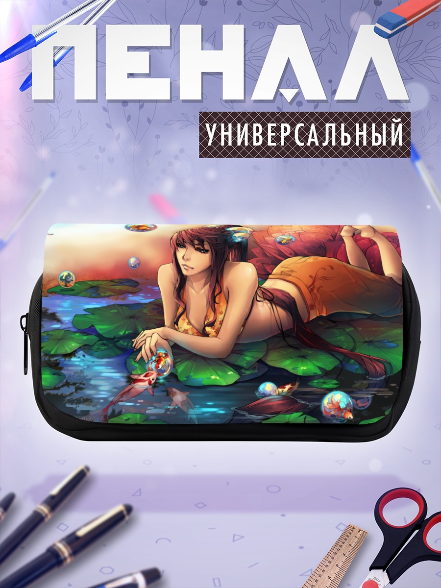 Пенал-косметичка Русалка в цветах