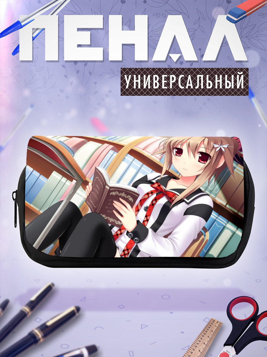 Пенал-косметичка Каэдэ Камисима в библиотеке