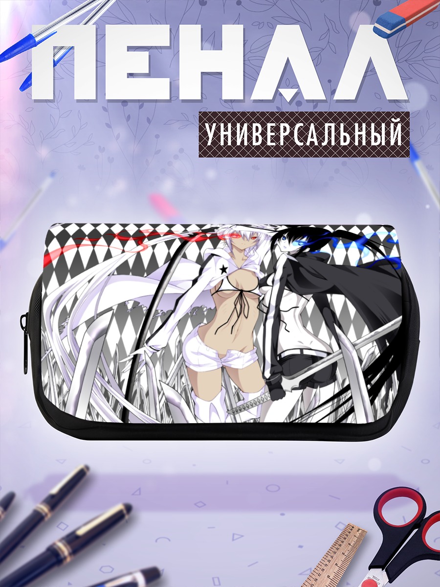 Пенал-косметичка Блэк Рок Шутер