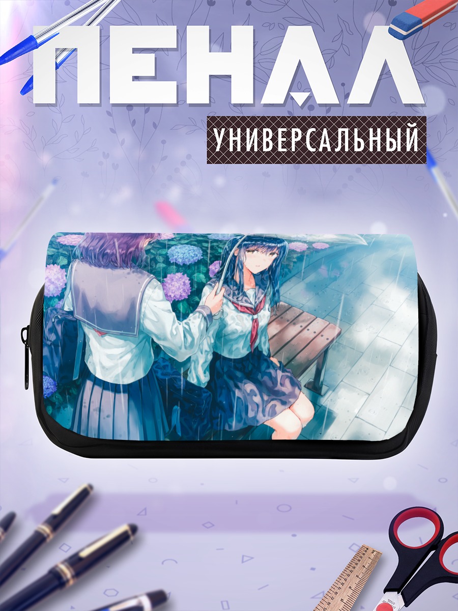 Пенал-косметичка Школьницы под дождем