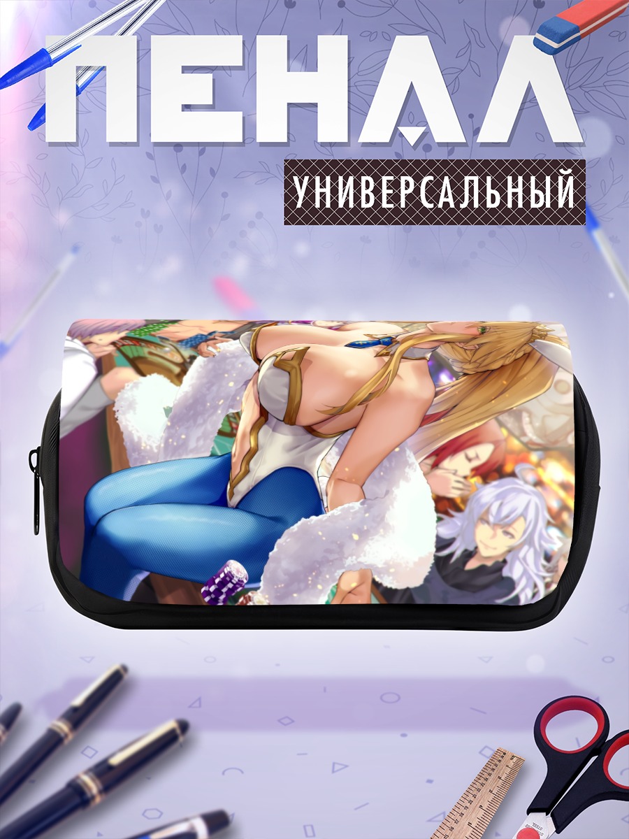 Пенал-косметичка Артурия Пендрагон в белом