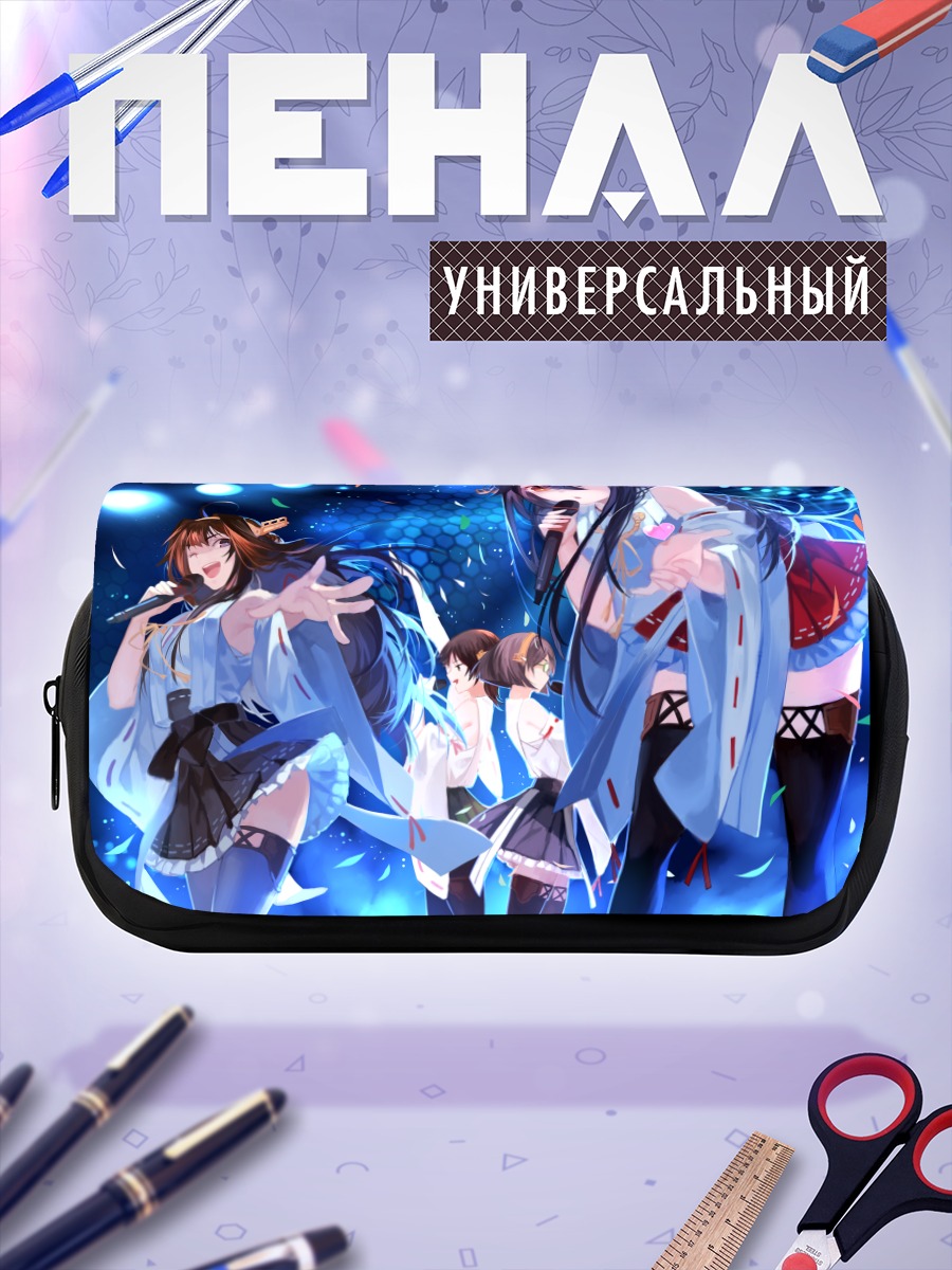 Пенал-косметичка Харуна и Канколле