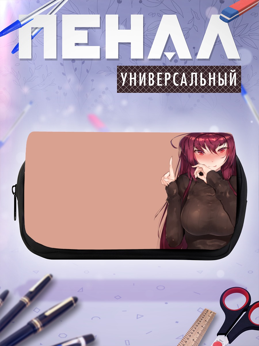 Пенал-косметичка Скатах в черном