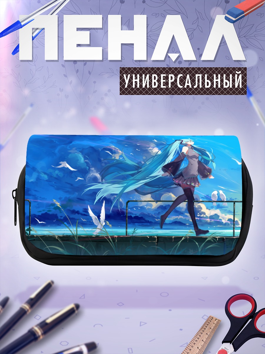 Пенал-косметичка Мику Хацунэ в небесах