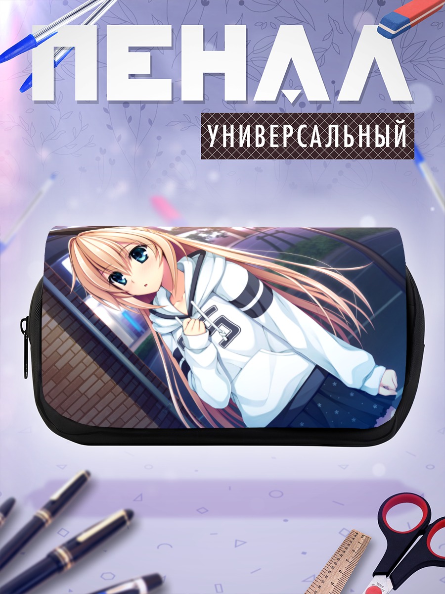 Пенал-косметичка Адзуса Курашики в худи
