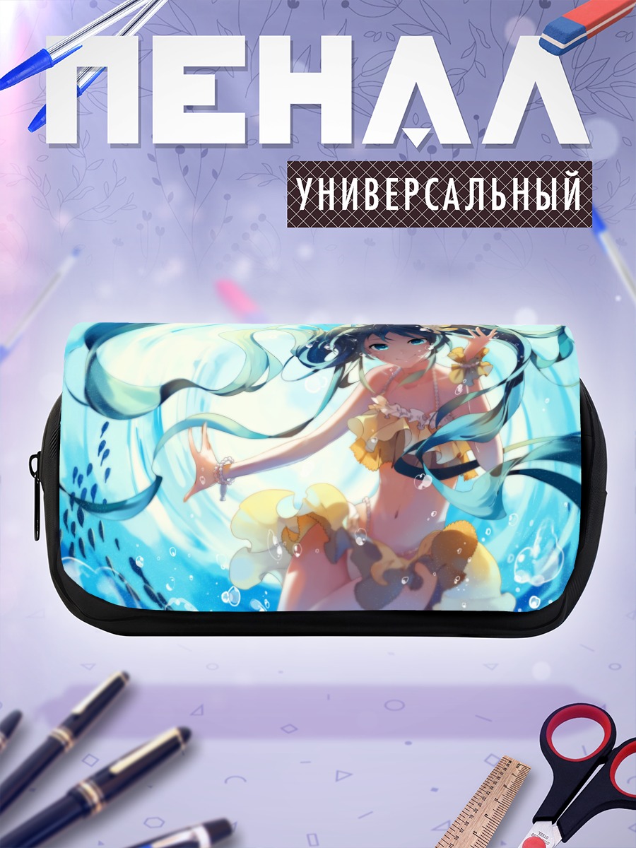 Пенал-косметичка Мику Хацунэ в океане