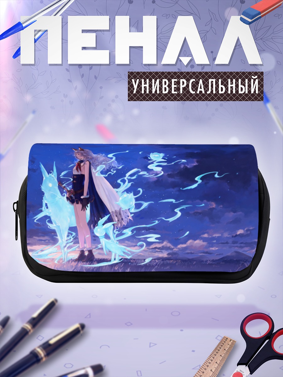 Пенал-косметичка Ферри в сиянии