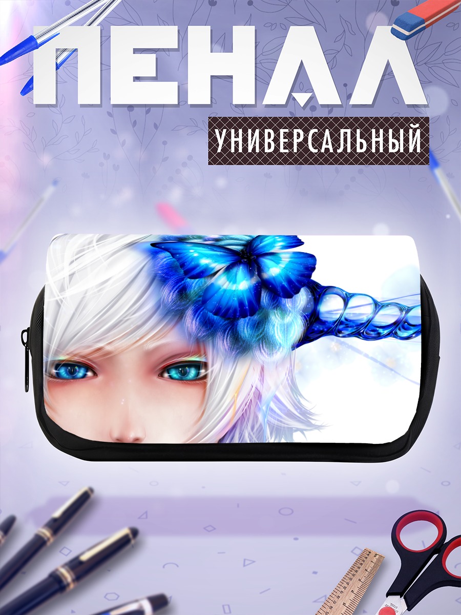 Пенал-косметичка Беловолосая с бабочками