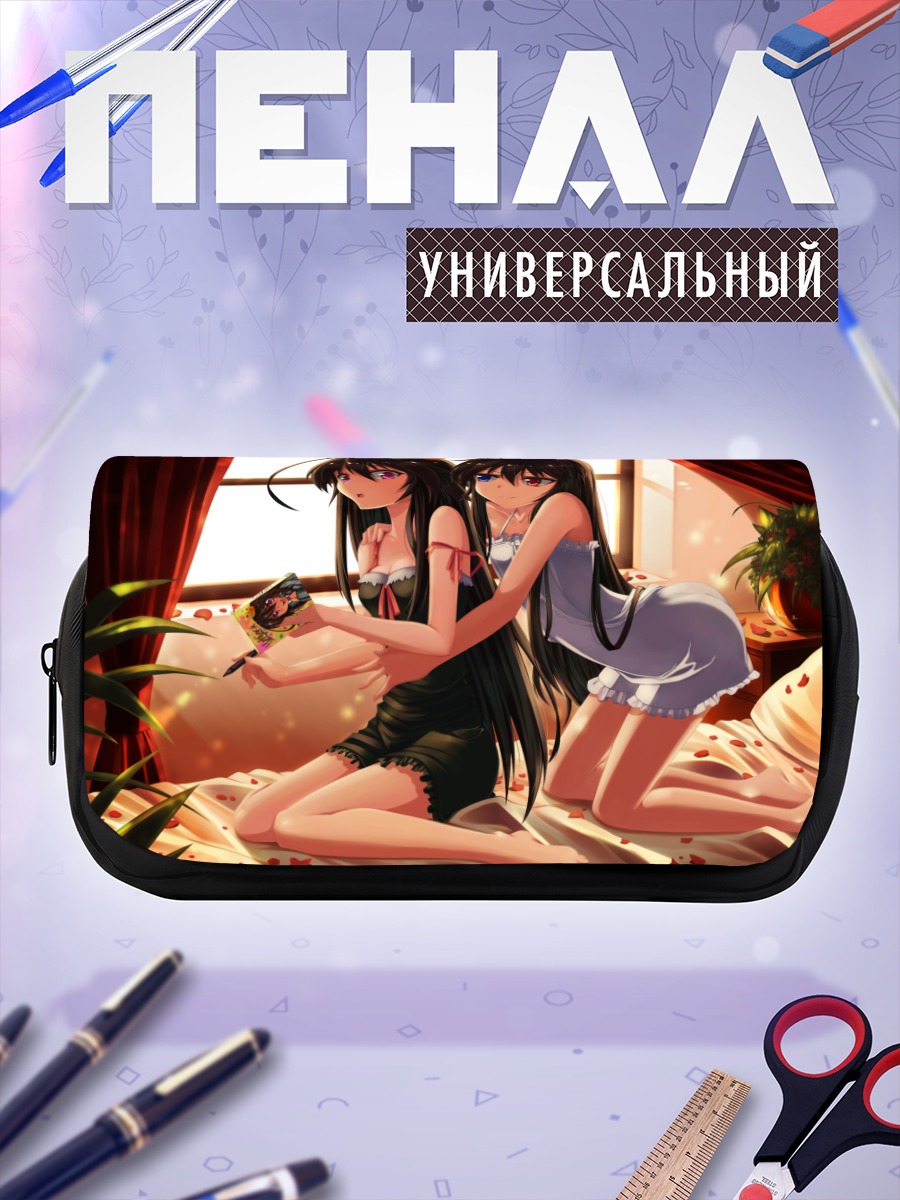 Пенал-косметичка Беллеза Фелутия и Хельтерия