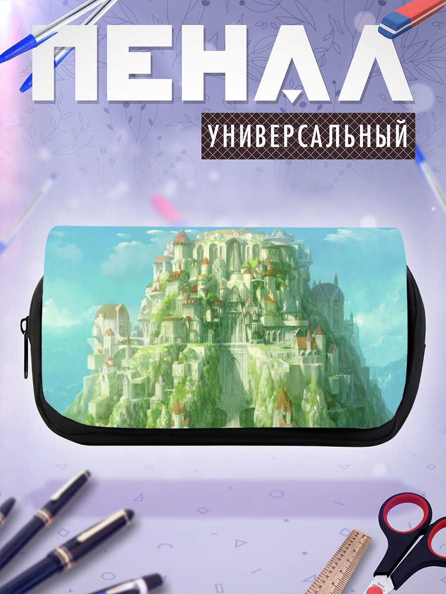 Пенал-косметичка Небесный замок
