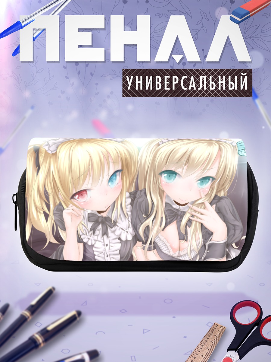 Пенал-косметичка Сена Кашивадзаки и Кобато Хасэгава