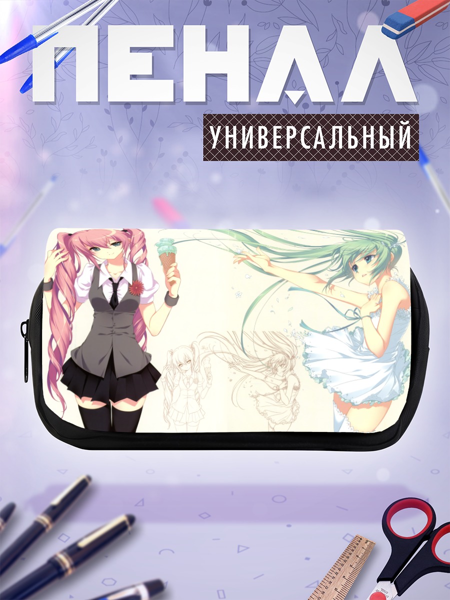 Пенал-косметичка Мику Хацунэ и Лука