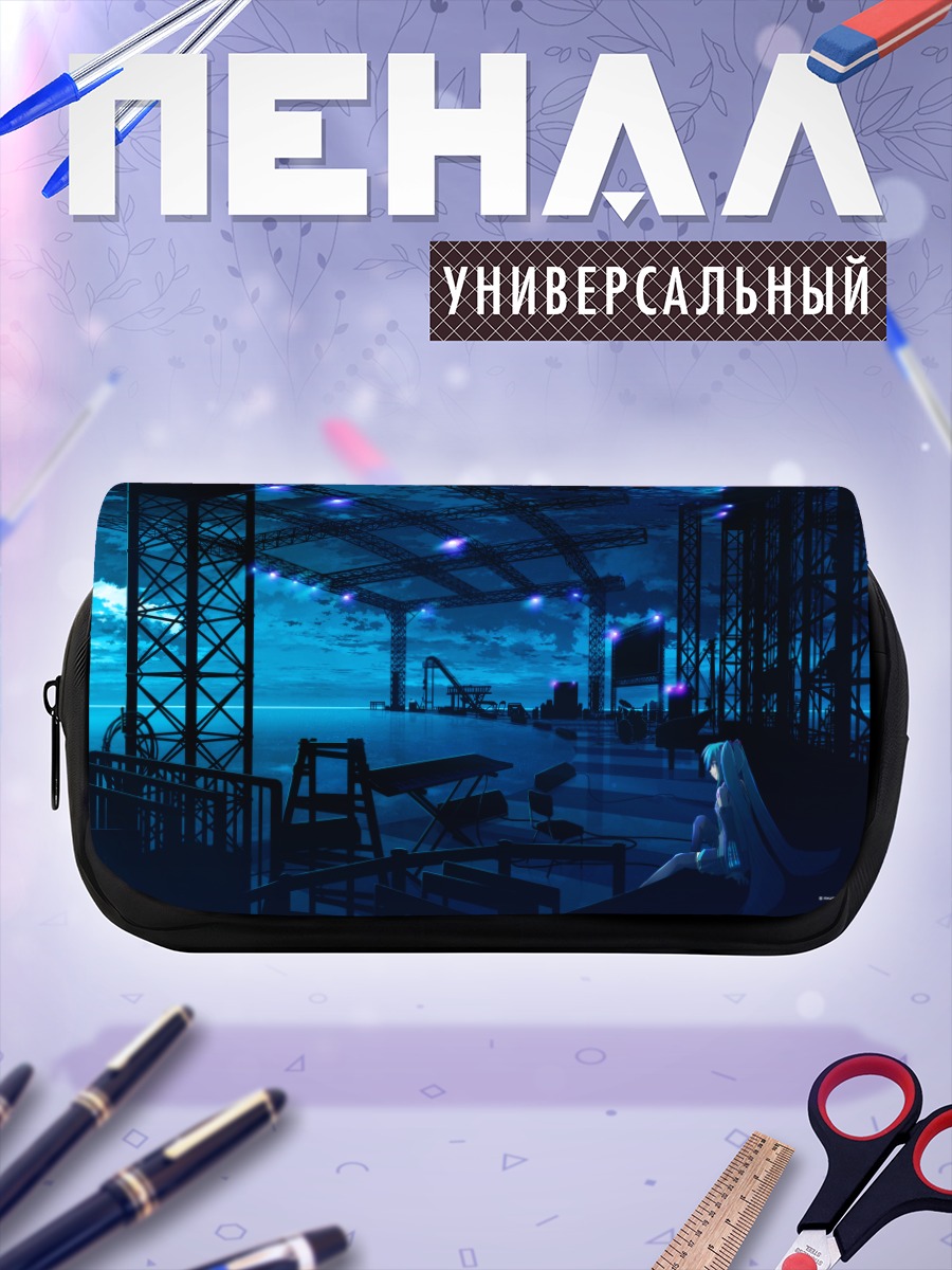 Пенал-косметичка Мику Хацунэ на сцене