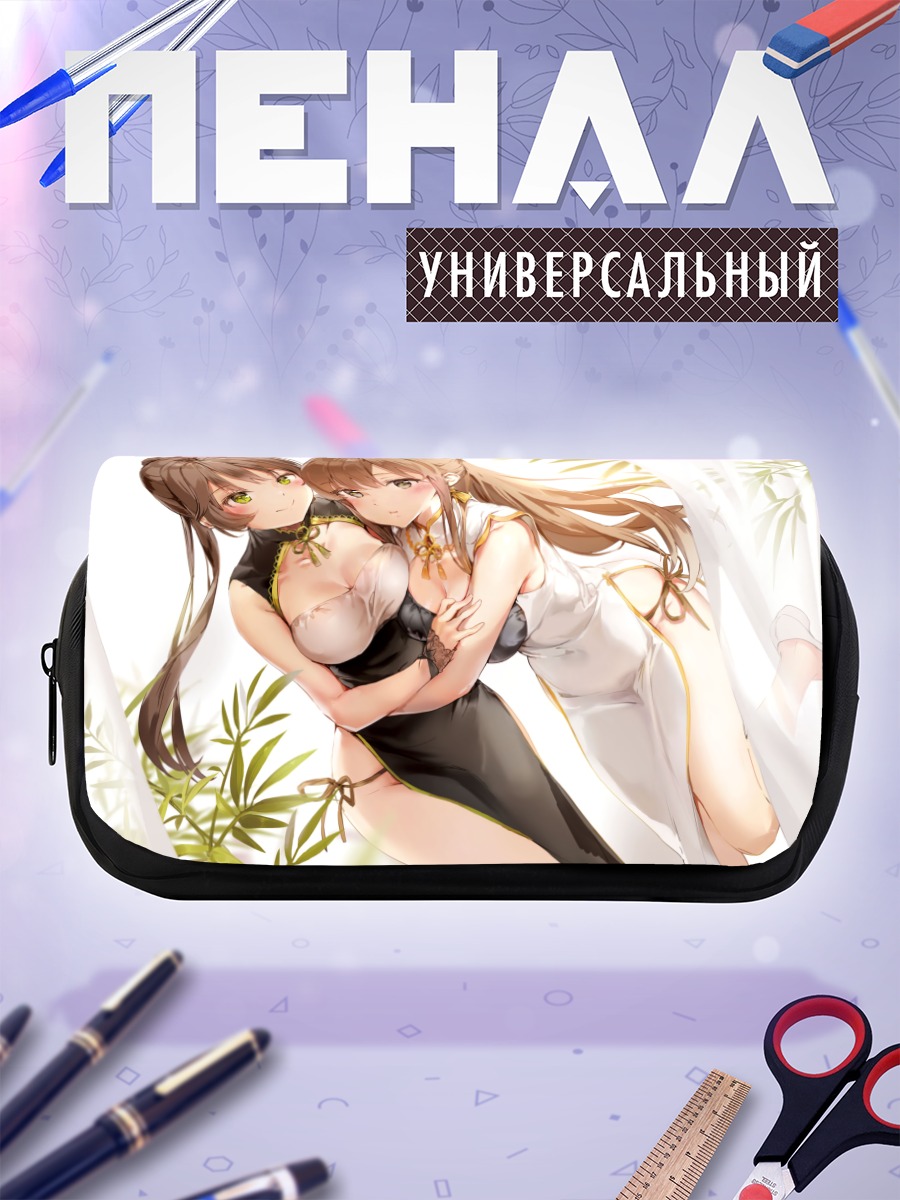 Пенал-косметичка Девушки в ципао