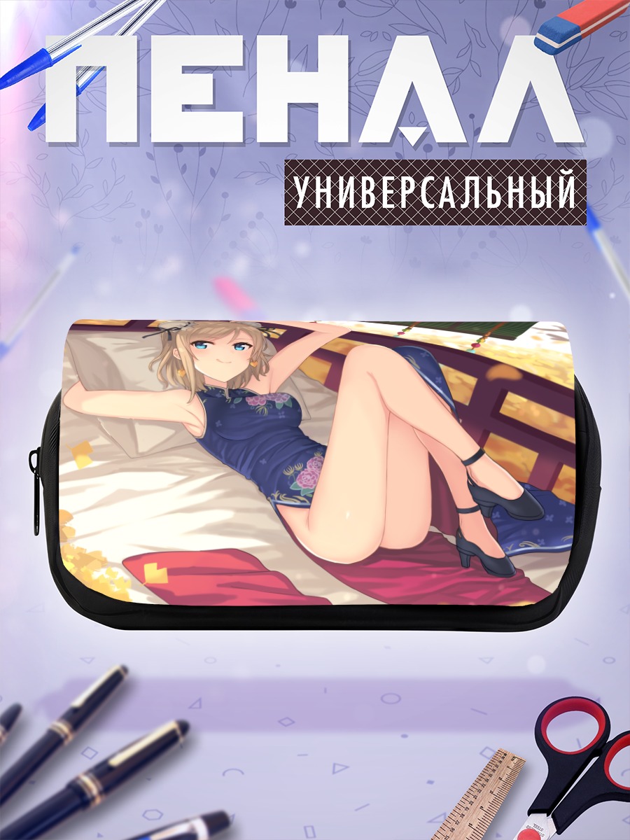 Пенал-косметичка Ю Ватанабэ в кимоно